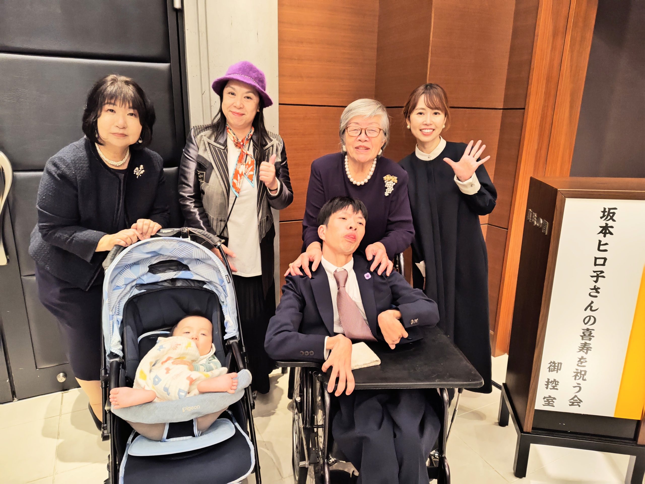 坂本ヒロ子さん